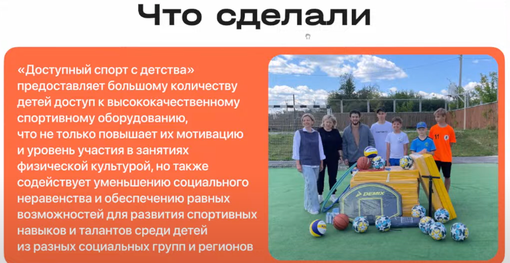 Слайд 5